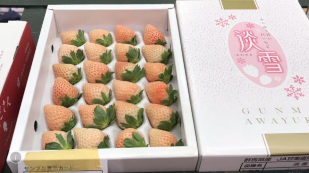 株式会社壁谷青果